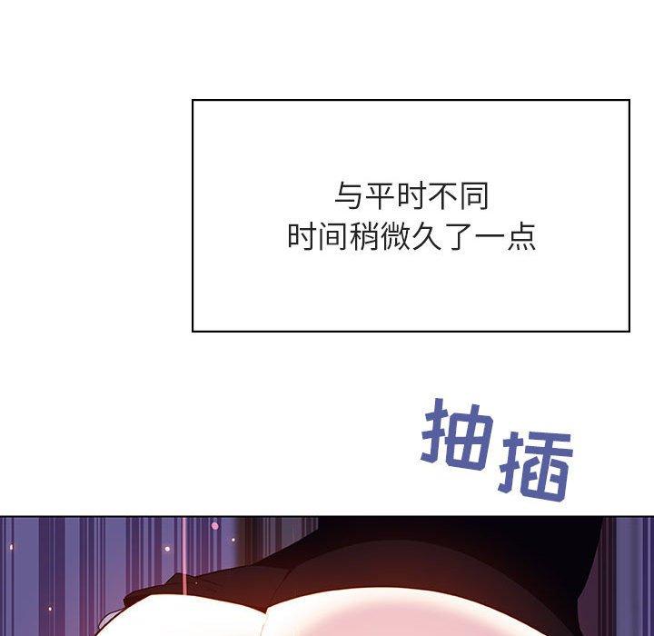 与上司的密约 第 42 话 第62页