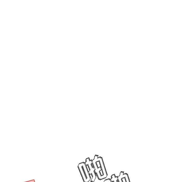 与上司的密约 第 42 话 第64页