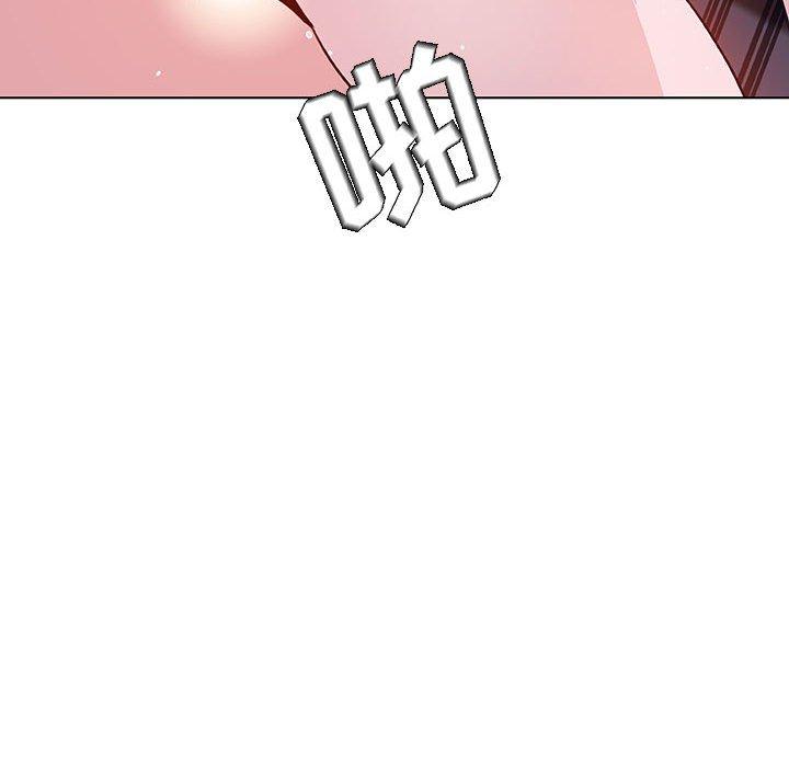 与上司的密约 第 42 话 第66页