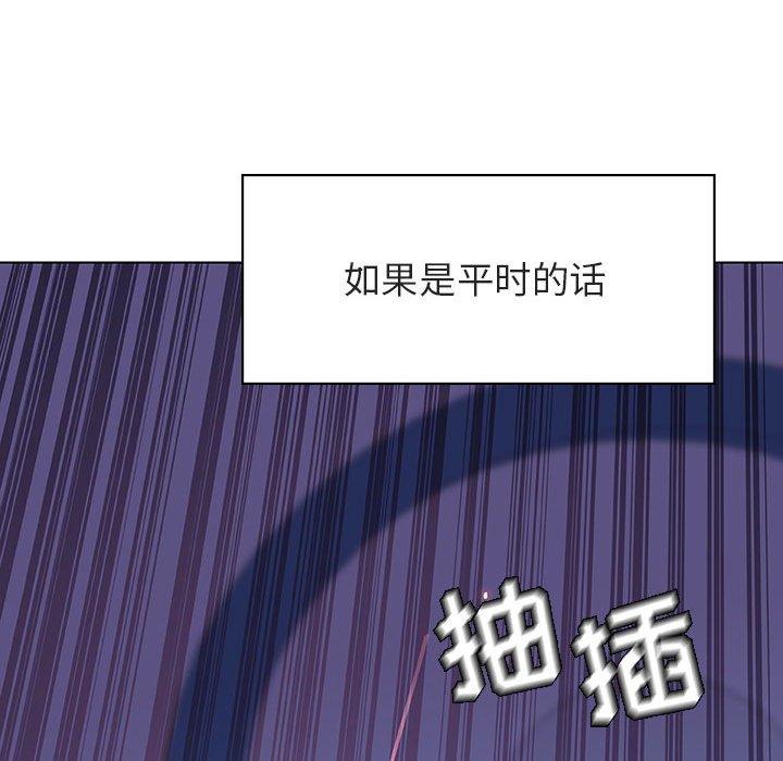 与上司的密约 第 42 话 第67页