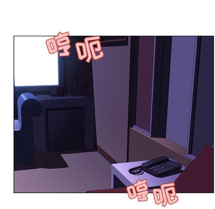 与上司的密约 第 42 话 第50页