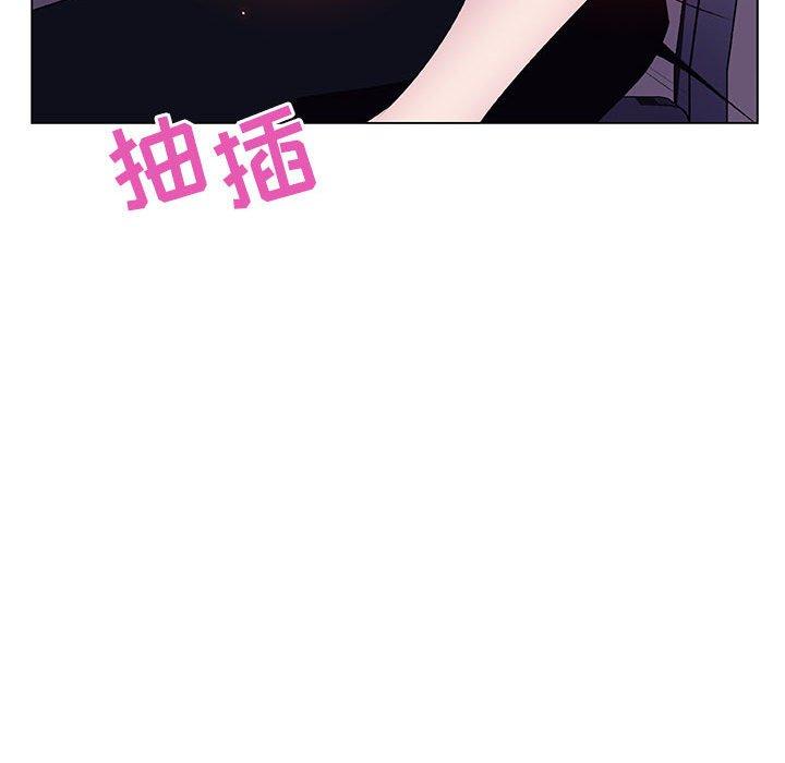 与上司的密约 第 42 话 第55页