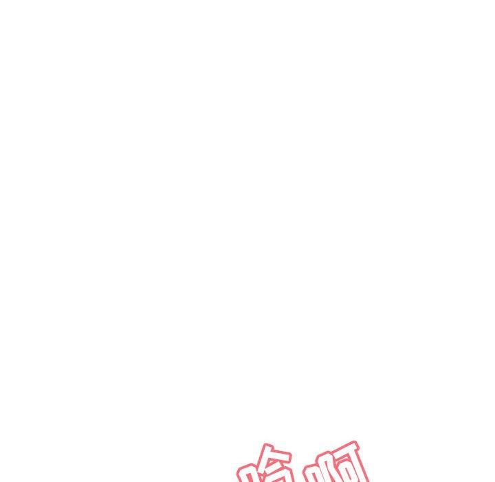 与上司的密约 第 42 话 第59页