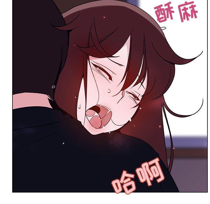 与上司的密约 第 42 话 第71页