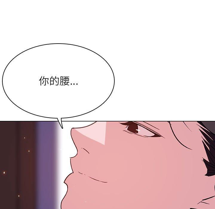 与上司的密约 第 42 话 第91页
