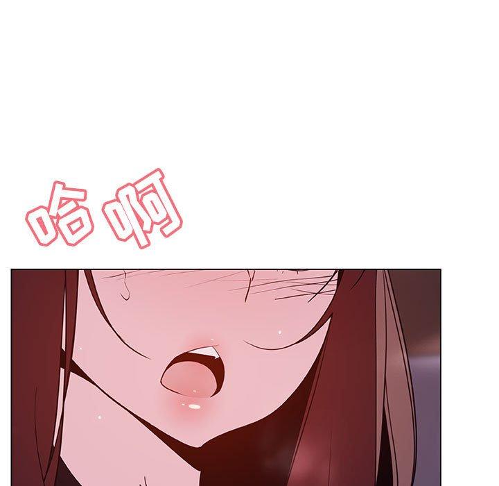 与上司的密约 第 42 话 第95页