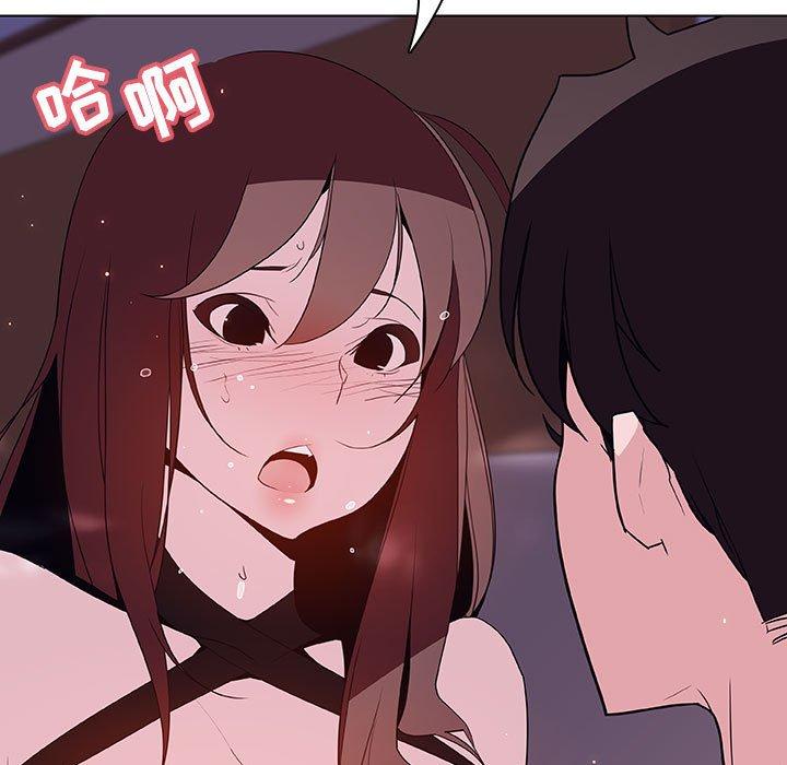 与上司的密约 第 42 话 第98页