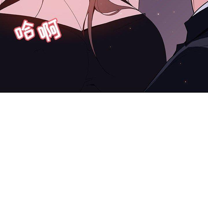 与上司的密约 第 42 话 第99页