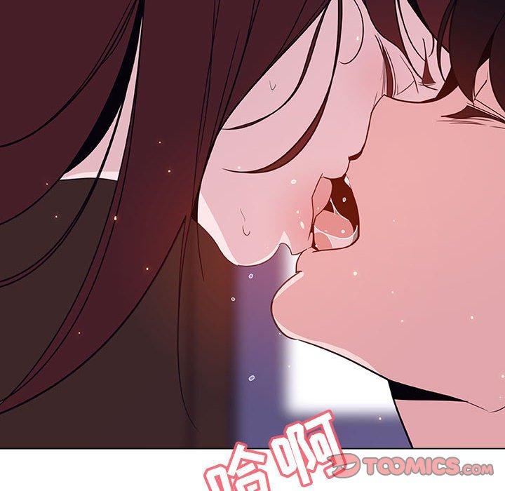 与上司的密约 第 42 话 第84页