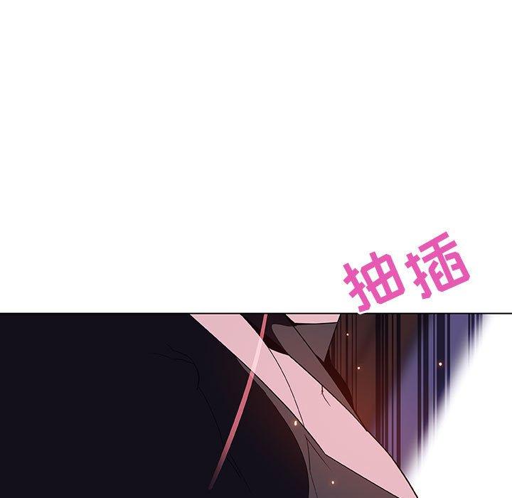 与上司的密约 第 42 话 第86页