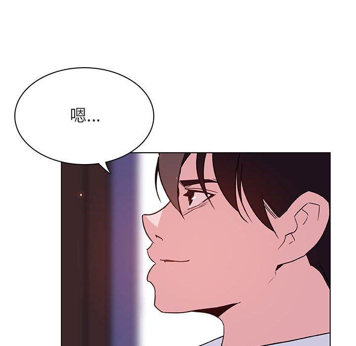 与上司的密约 第 42 话 第101页