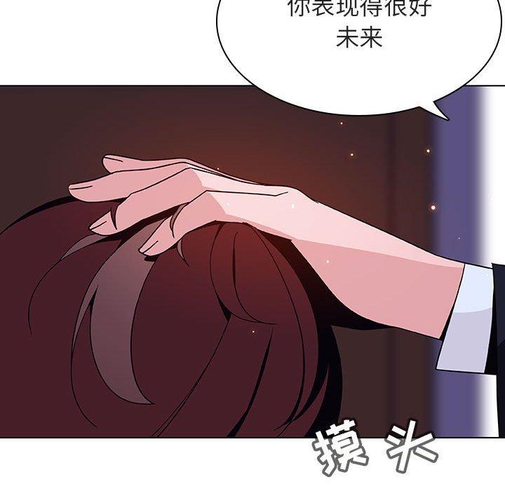 与上司的密约 第 42 话 第110页
