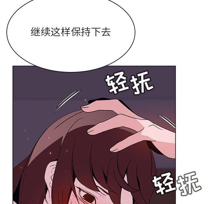 与上司的密约 第 42 话 第112页