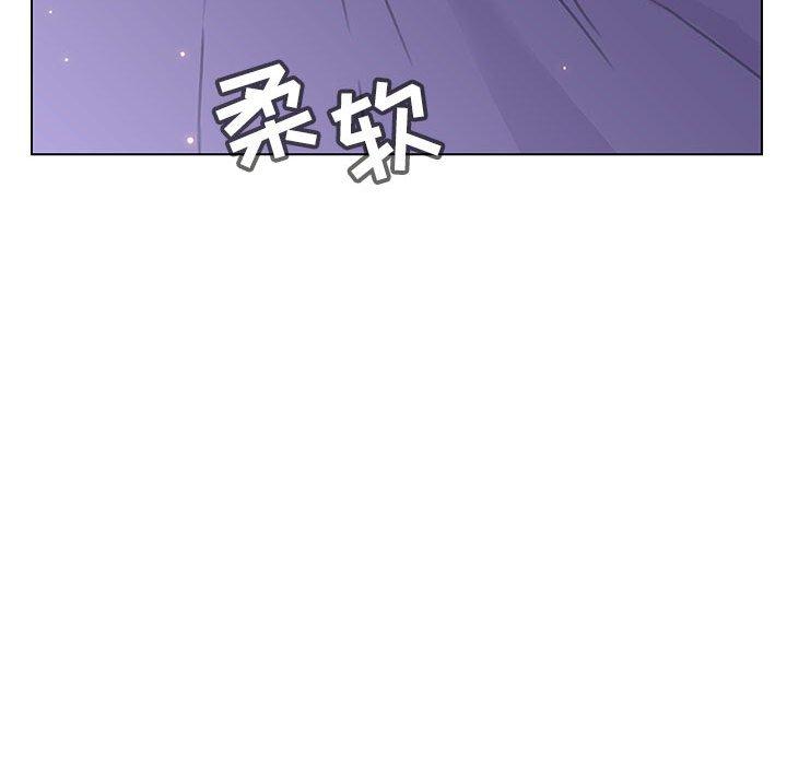与上司的密约 第 42 话 第118页