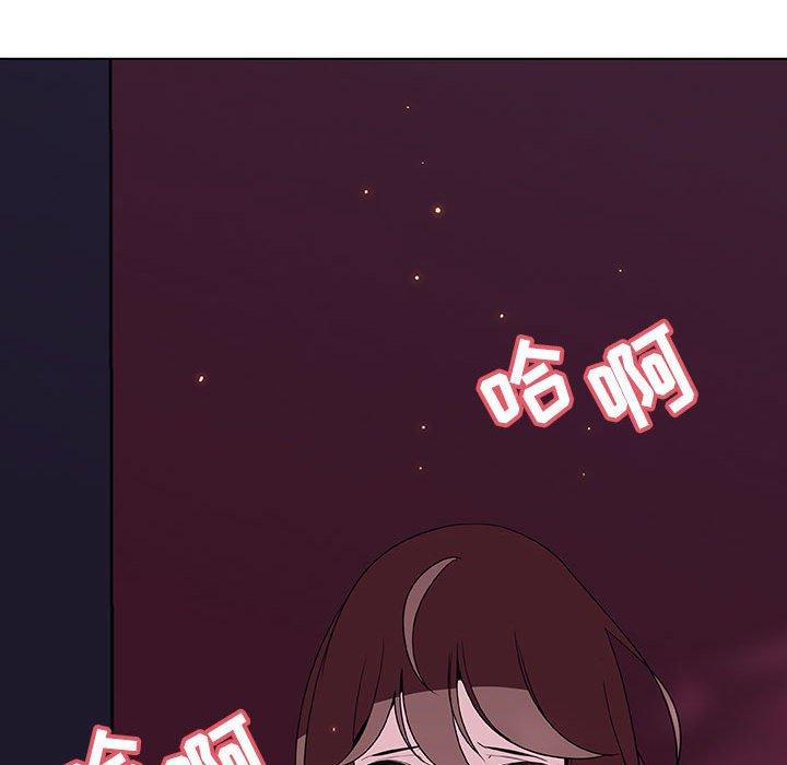 与上司的密约 第 42 话 第119页