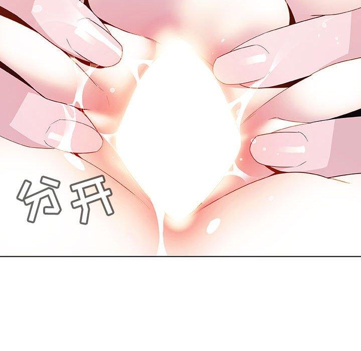 与上司的密约 第 42 话 第130页