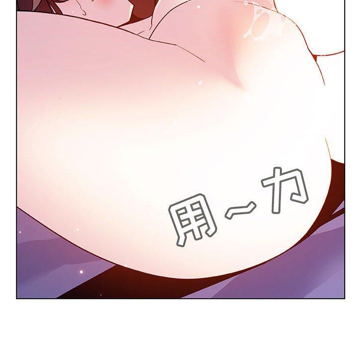 与上司的密约 第 42 话 第137页