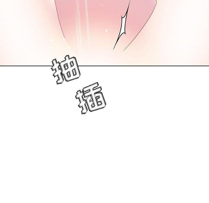 与上司的密约 第 42 话 第144页