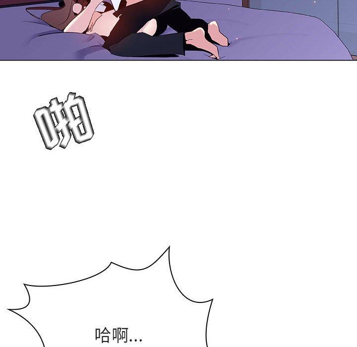 与上司的密约 第 42 话 第147页