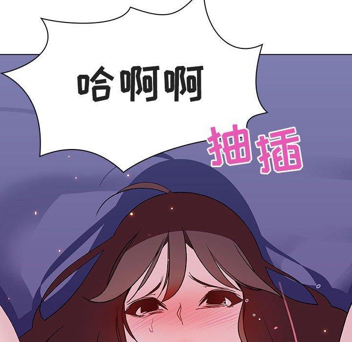 与上司的密约 第 42 话 第149页