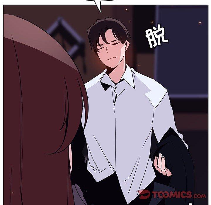 与上司的密约 第 42 话 第124页