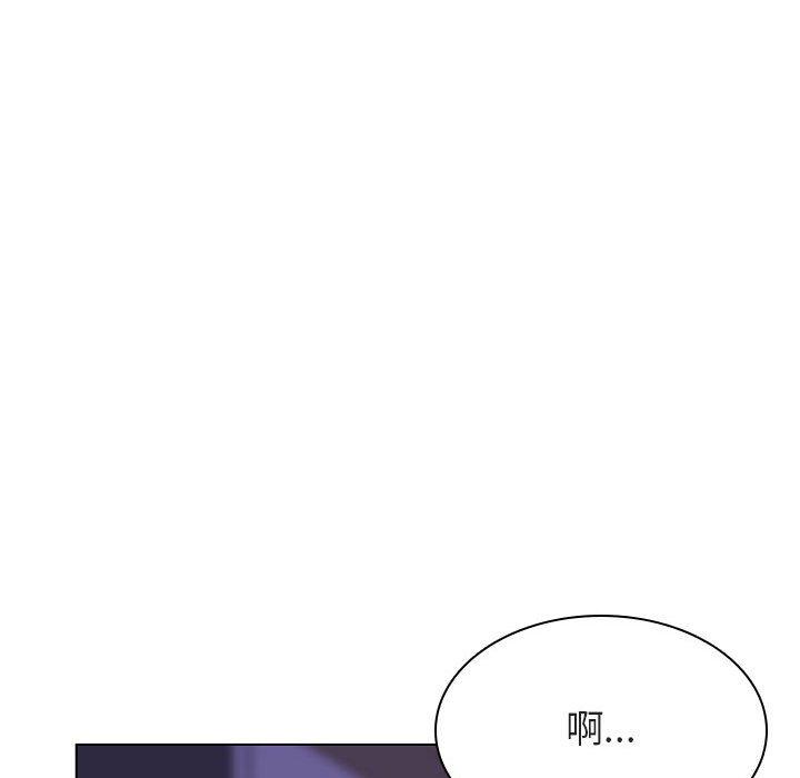 与上司的密约 第 42 话 第126页