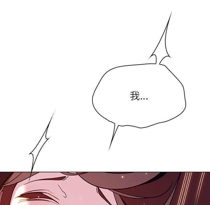 与上司的密约 第 42 话 第167页