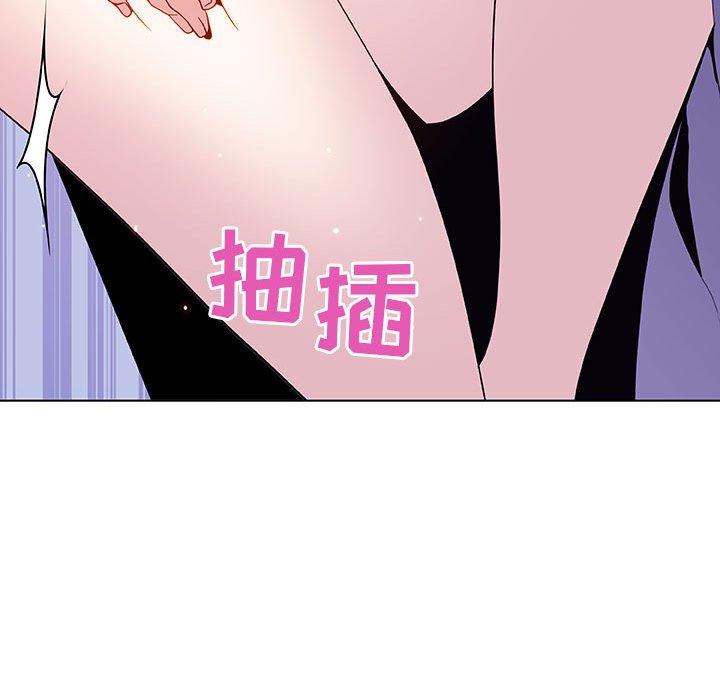 与上司的密约 第 42 话 第166页