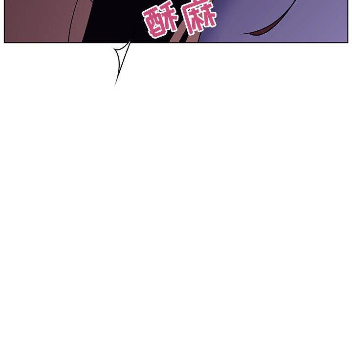 与上司的密约 第 42 话 第173页