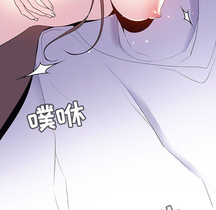 与上司的密约 第 42 话 第177页