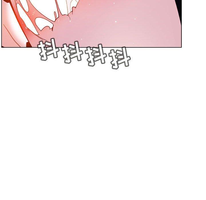 与上司的密约 第 42 话 第179页