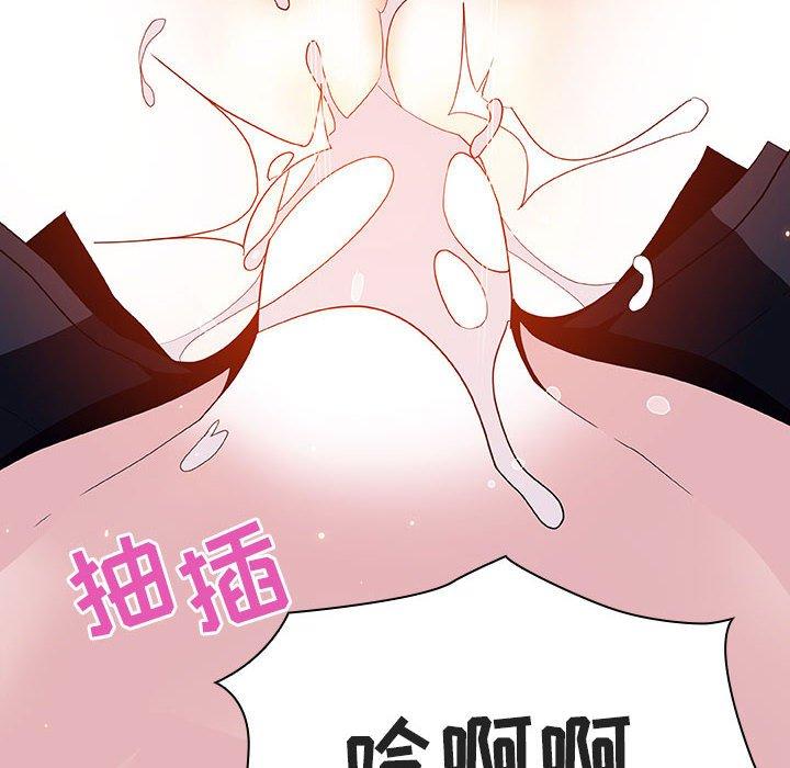 与上司的密约 第 42 话 第151页