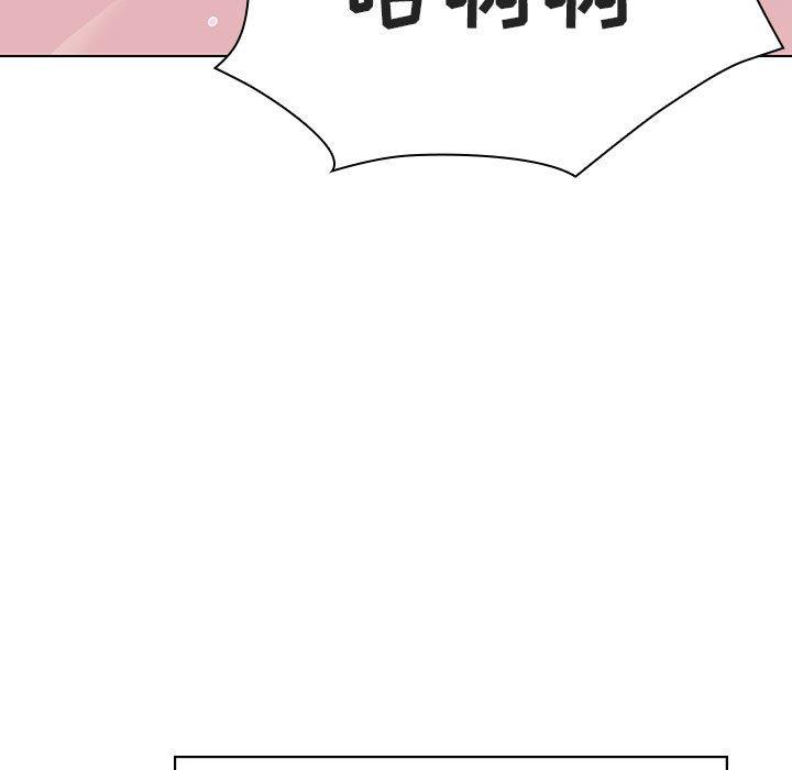 与上司的密约 第 42 话 第152页
