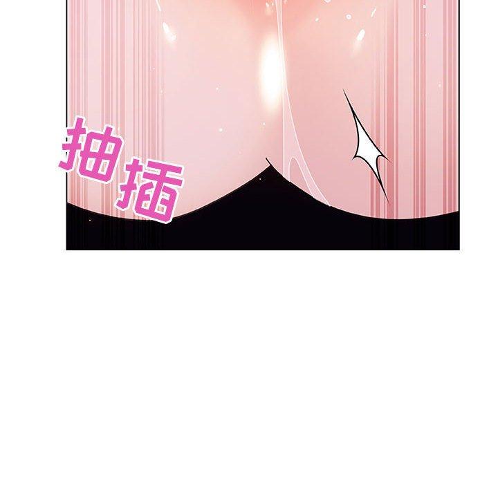 与上司的密约 第 42 话 第155页