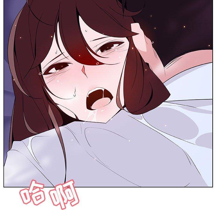 与上司的密约 第 42 话 第182页