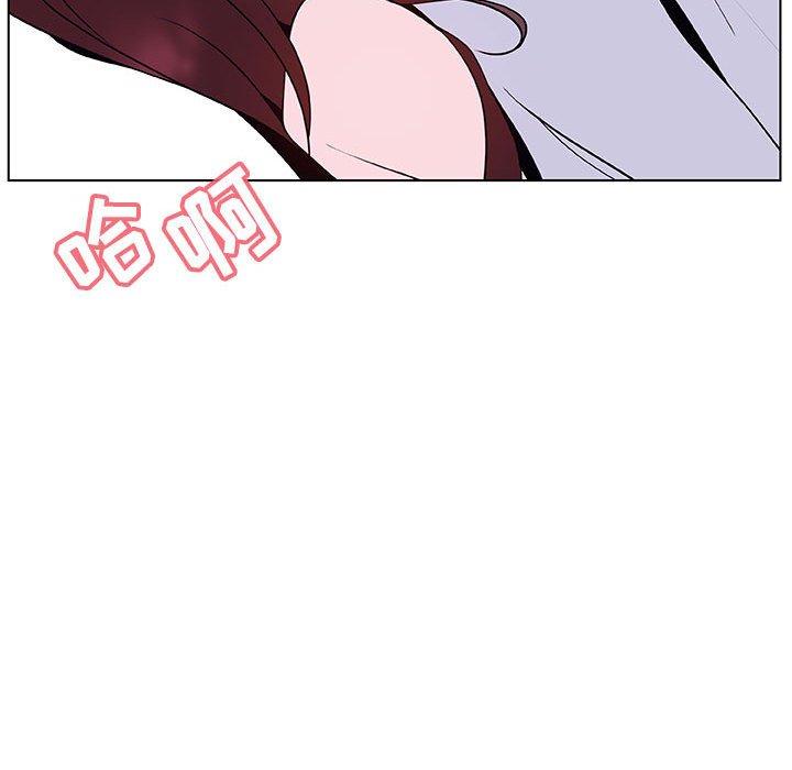 与上司的密约 第 42 话 第186页