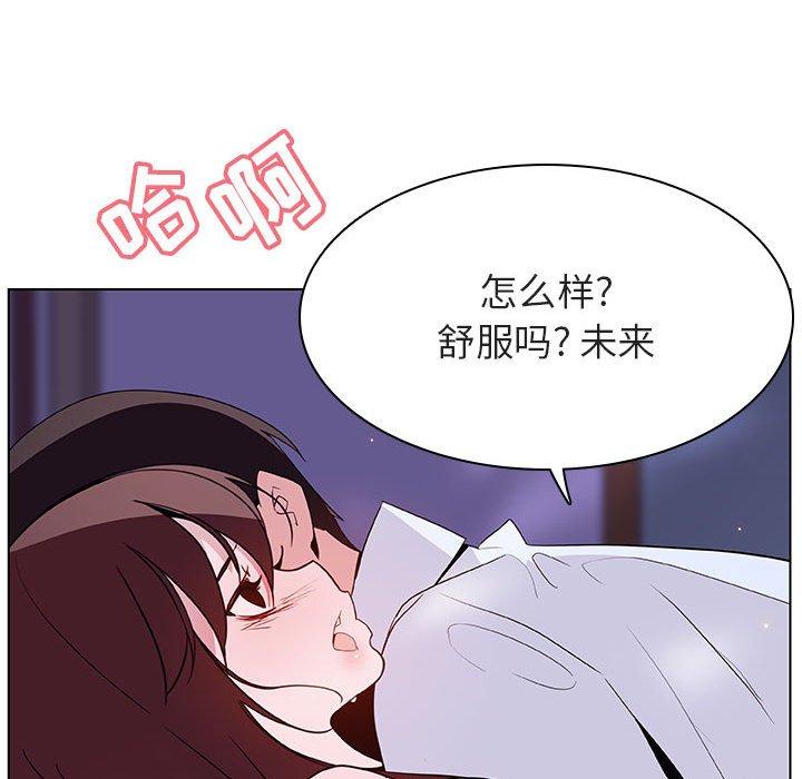 与上司的密约 第 42 话 第185页