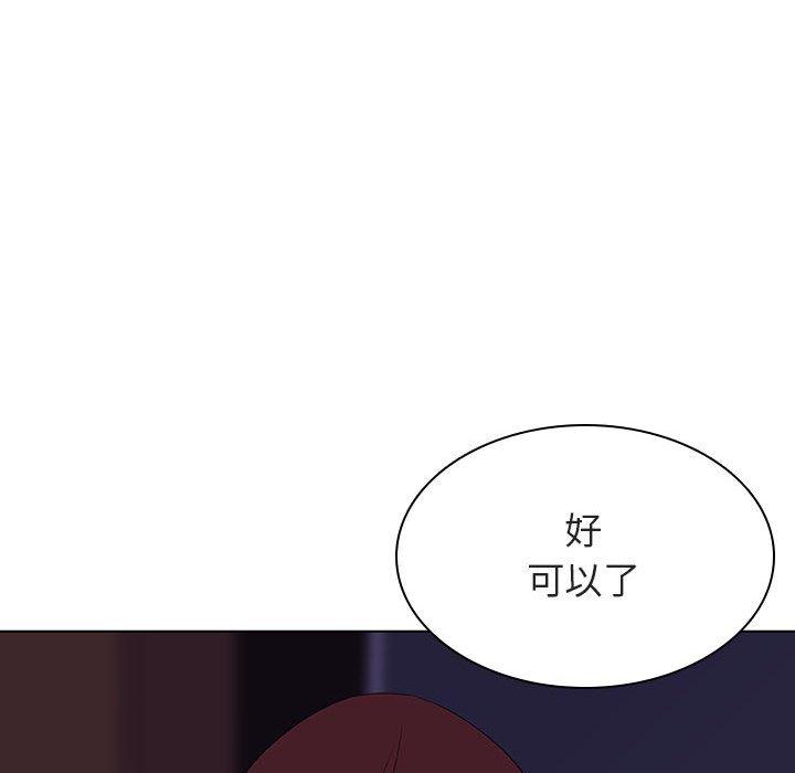 与上司的密约 第 42 话 第198页