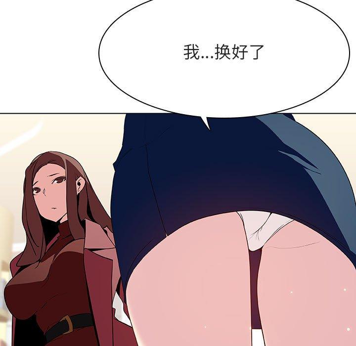 与上司的密约 第 44 话 第19页