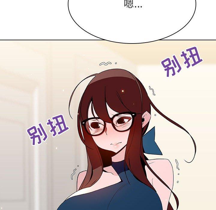 与上司的密约 第 44 话 第22页
