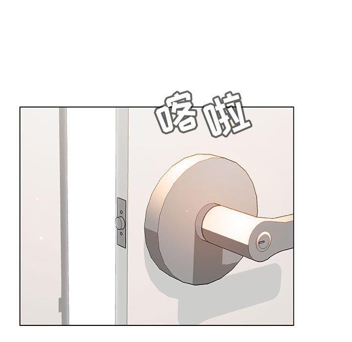与上司的密约 第 44 话 第17页