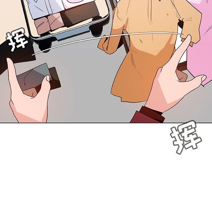 与上司的密约 第 44 话 第55页