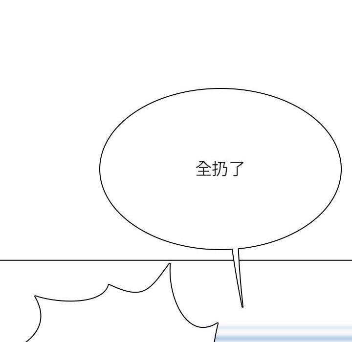 与上司的密约 第 44 话 第56页