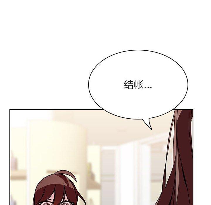 与上司的密约 第 44 话 第38页