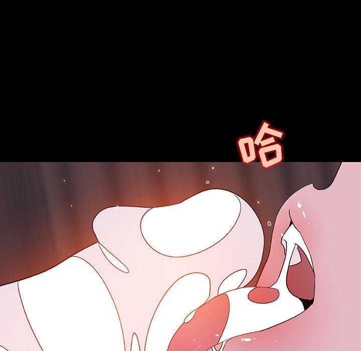 与上司的密约 第 44 话 第94页