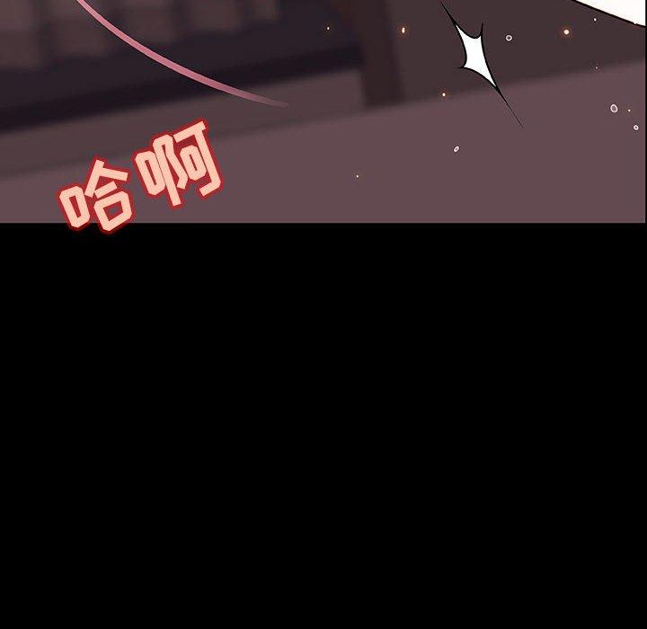 与上司的密约 第 44 话 第101页