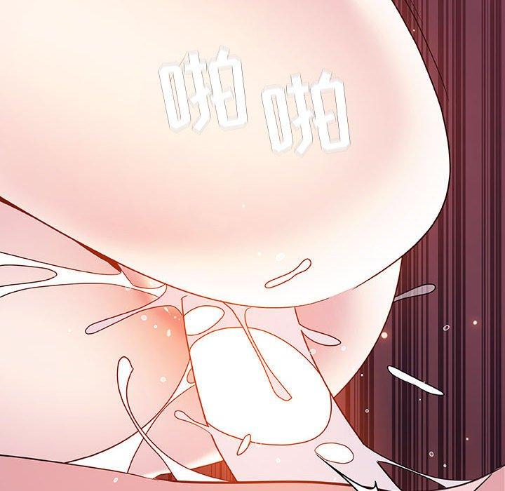 与上司的密约 第 44 话 第104页