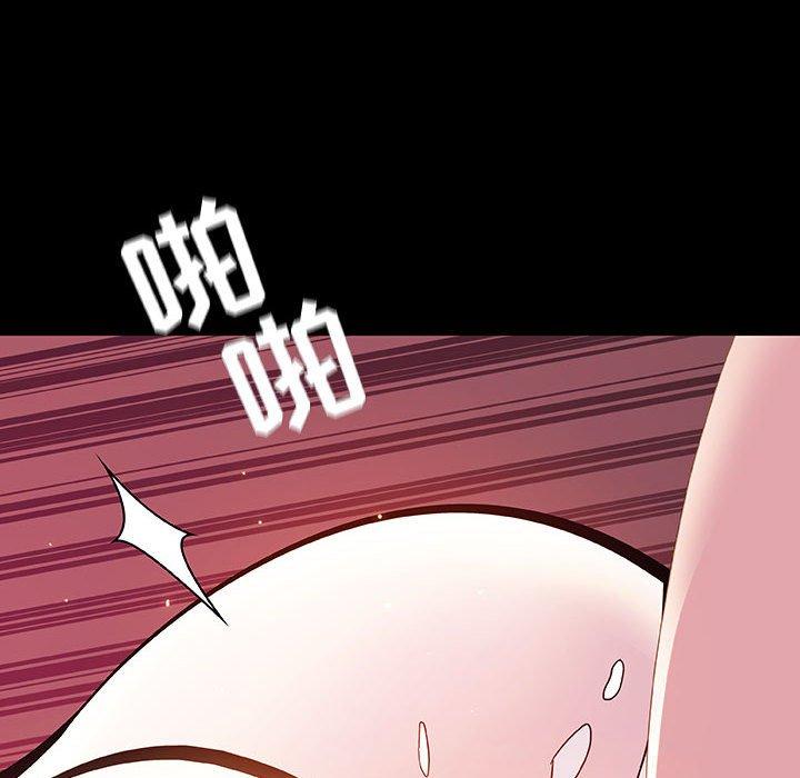 与上司的密约 第 44 话 第109页