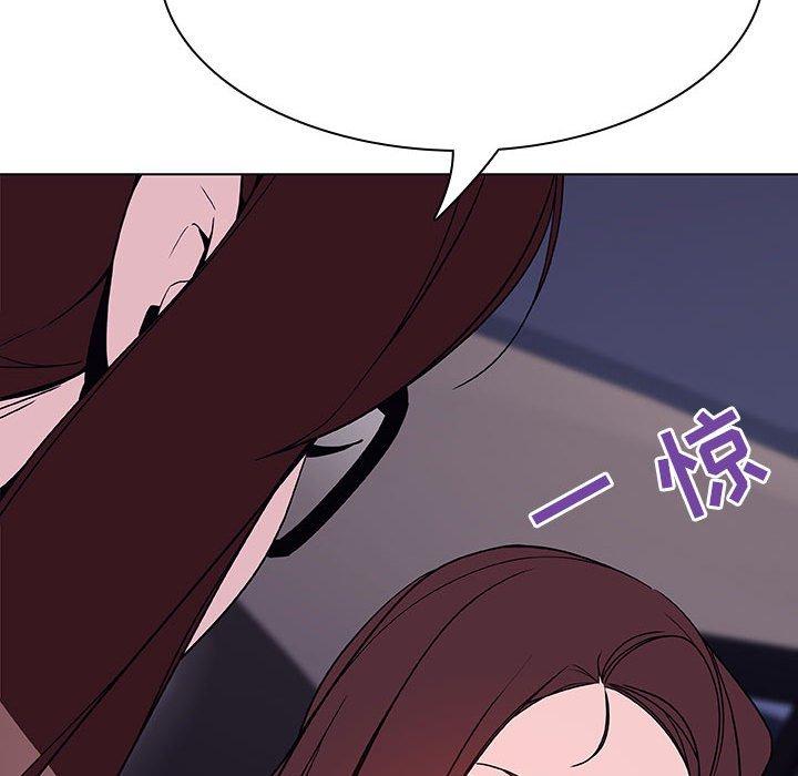 与上司的密约 第 44 话 第139页