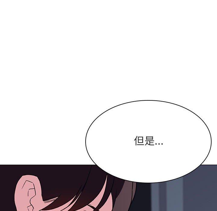 与上司的密约 第 44 话 第168页